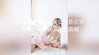   巨乳肉感面罩网红小骚货炮友激情啪啪，开档丝袜馒头肥穴，69姿势掰穴舔逼，拉着项圈后入猛操