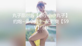 【极品人妻少妇】黑丝轻熟女与情人性爱大战熟女就是骚，放得开玩得花，艹起爽！