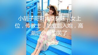 最强约炮大神〖西门庆〗后入性感制服包臀裙女白领 天花板级极品高跟长腿女神骚货