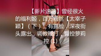  约啪女神级甜美小姐姐 黑色单薄低胸连衣裙真是诱惑力十足啊