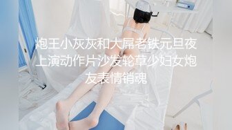  非常骚的小女人给大哥深喉大鸡巴舔蛋蛋，主动上位求草，被大哥压在身下疯狂输出