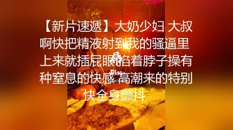 极品蜜臀御姐装睡被玩醒▌丝丝女神 ▌粗大肉棒爆玩饱满白虎嫩鲍 看着肉棒大开M字体倒肏好羞耻