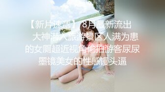 《顶级震撼✿超淫现场》多男女群P盛宴肏出新高度人体蜈蚣！极品身材反差淫趴女神【可爱的米亚】最新订阅，堪比岛国疯狂多人乱交