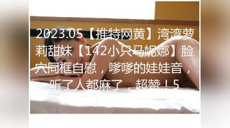 STP31599 起点传媒 性视界传媒 XSJTC18 挑选我的生日礼物 乐奈子