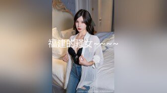 台湾JVID模特「elarine114」「白雪蘿綝」OF私拍 185cm身36F奶【第二弹】 (11)