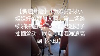 【360水滴TP】稀缺情趣房精选-情侣开房做爱，颜值高身材好，细腰大长腿被纹身小伙操几次