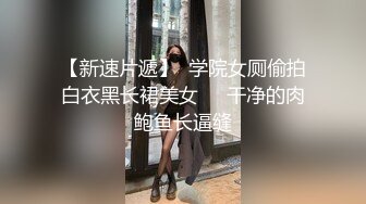 漂亮美乳小骚货『敏儿』表哥来了 高兴的美飘了 这回又有大J8可以玩了 操的小骚货花枝乱颤 干完大黑牛 高清源码录制