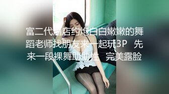 【AI换脸视频】欧阳娜娜 与白虎长腿妹的激情性爱 无码