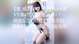 ★☆震撼福利☆★stripchat平台年末来了新女神大佬们沸腾了【Meg_Linda】萝莉天花板粉嫩的无毛屄真粉不来虚的直接脱光看个够 (2)