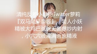 制服后入肥臀炮友