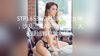 STP26447 麻豆传媒 MM-057《性爱发廊》巨乳设计师的诱惑-吴梦梦 VIP0600