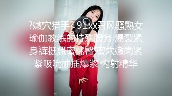 【绝版资源】超高气质华人腿模「女神丝丝」「sexy.coco」OF私拍 黑丝美腿蜂腰 (10)