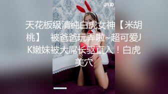 认识了很久的黑丝小少妇，终于给上了