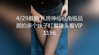 0631威海疫情憋坏的少妇