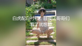 约操巨乳良家少妇3P激情