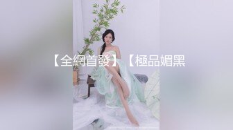 推特唯美色影师『Endmag』女神私拍流出 灵与欲的完美结合