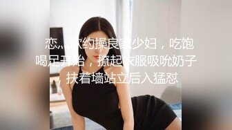 《极品反差美女泄密》“主人大鸡巴赐给我”声音甜美18岁小予女神级别私人高价定制，道具紫薇白浆泛滥，满口淫语