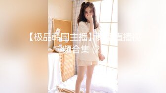 经典对白，女孩穿着丝袜高跟鞋我说你给我舔屁眼吧