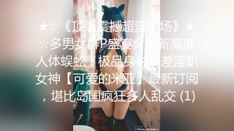  颜值身材满分00年姐妹花，双女轮番自慰大秀，假屌爆插没几下流出白浆