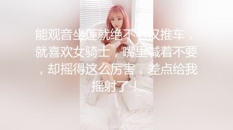 ❤️√一群姐妹淫乱6P，春宫现场 啊啊啊不要不要 你内射了，被操到尿尿，