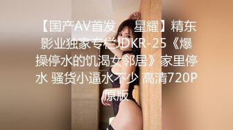 【极品推荐】居家小妹自慰大比拼【第二期】马桶上抠B篇[无水原版] (5)