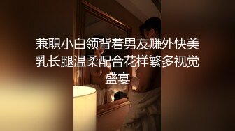 新流出商场女厕后拍❤️极品收藏❤️补习班下课去开房✿丝袜被撕破了