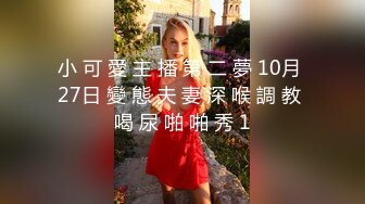 高颜值美女主播身材苗条沙发上跳蛋自慰秀 一个跳蛋塞菊花另一个震动逼逼 很是诱惑不要错过!