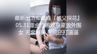 精东影业JD125复仇者联盟之神奇女侠大战美国队长