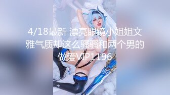  橘子大神酒店约炮刚刚毕业的医院美女医生 床上M字腿自慰落地窗前啪啪