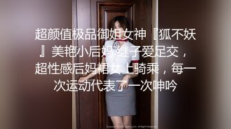 办公楼女厕全景偷拍眼镜妹撒尿前先站着手扒开逼擦拭尿道