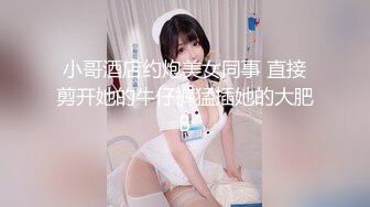 约女无数的推特大神joker