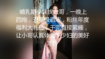 离异巨乳黑丝少妇