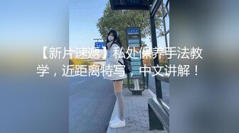 骂女友是小姐来增加情趣