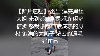 可爱漂亮主播和炮友做爱 年纪不大 经验十足 奶子逼逼粉嫩