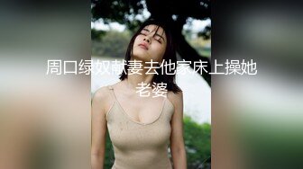 《绝版重磅★经典收藏》CP界天花板★女厕隔板缝洞中特写偸拍超多小姐姐美少妇方便亮点多靓妹先吐后尿高跟女尿尿还把B掰开