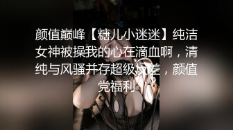 极品女友被各种姿势疯狂抽插全程淫叫!直呼受不了太骚了!