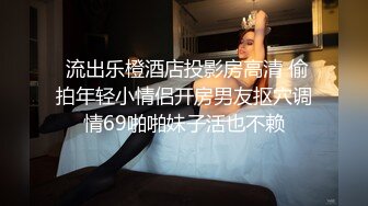 【NTR淫妻】大眼萌妹被男朋友拉着去参加换妻活动，被干得嗷嗷大叫，可爱性感淫乱共存，太刺激了