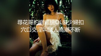 【新片速遞】 【极品女神❤️网红摄影】十二位顶级网红色影师『百撕不得骑姐+喵小姐+臀Sir』年终唯美性爱私拍甄选 高清720P原版 