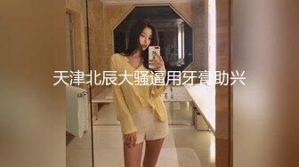 【硬核❤️淫啪大神】Make性专家✿ 凌辱调教极品女仆母狗校花 粉嫩美乳黑丝性玩物 尽情蹂躏爆肏 内射抽搐蜜穴淫液