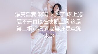 STP25346 【妹子小小支】，和150cm的妹子做爱啥感受，娇小玲珑女上位，蜜桃臀后入