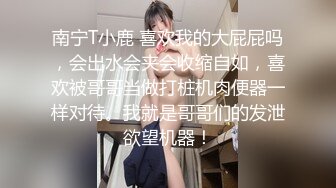 【核弹❤️网红吃瓜】李雅✨ 极品抖音爆乳嫩模被调教泄密 肛塞拉珠尽情玩弄小穴后庭 湿嫩白虎无套肏穴反差婊.MP4