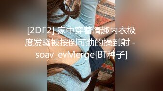 STP32991 女神回归，震撼全场【夜花香】模特身材，雪白滚圆的咪咪，看一眼就挪不开了，老粉丝们日盼夜盼，终于再脱了