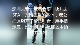 STP23238 极品颜值清纯系美女为赚钱下海  和好友激情啪啪大秀 舔弄吸吮大屌  扶腰后入撞击猛操  可惜没草几下就射了