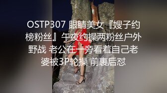 超火小姐姐推荐极品美图 蒋露2010.06.05(S)主题酒店圆床掰 逼大尺度私拍套图