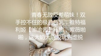 【AI画质增强】91猫先生~内射冷冰冰的御姐白富美，各种姿势，后入抓头发狂艹