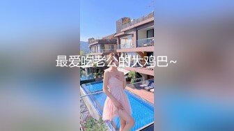 ❤️萝莉少女❤️极品白虎顶级尤物『芋_圆呀』定制私拍甄_选  极品身材粉B一线天 各种骚话 淫叫好听 (6)