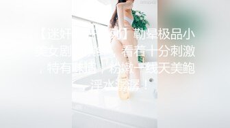 豪乳女神『Diary』淫乱实录 绿帽男友边撸管边看黑丝女友被单男操到高潮