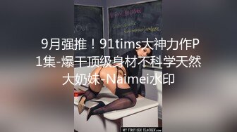 【极品媚黑❤️集中营】沉迷黑人大屌的爆乳女教师 黑丝爆乳玩3P前怼后操内射粉穴太爽了 完结篇