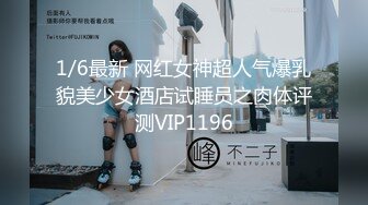 ✿超颜值极品✿颜值巅峰唯美女神〖狐不妖〗性感黑丝包臀裙的兔女郎翘起屁屁勾引我，傲娇女神私下也是超级反差