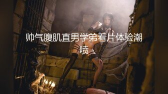 软萌甜美反差小仙女『柚子猫』新作-《原神》复刻.五星女神刻晴对旅行者的性处理，美乳翘臀性感小骚货